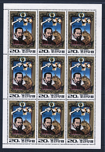 КНДР, 1980, Й.Кеплер, лист 9 марок